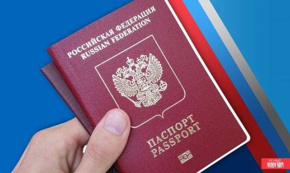 прописка в Тобольске